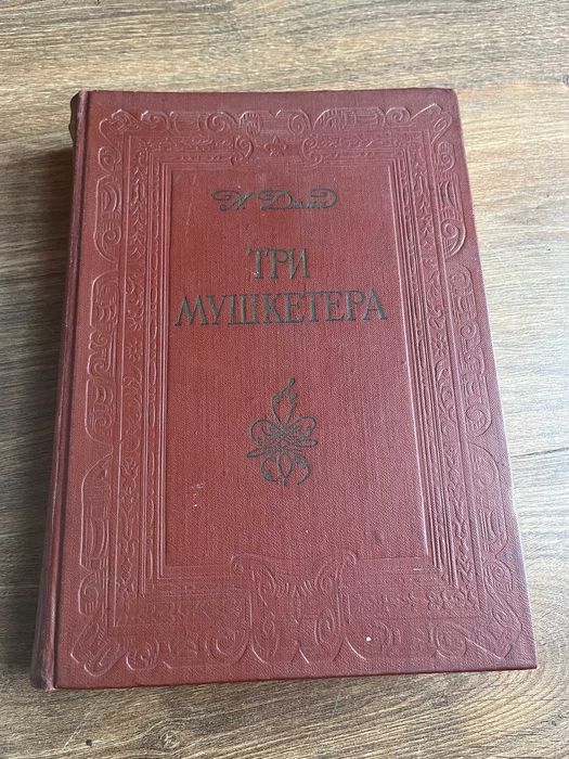 Руски книги, стари , но в добро състояние