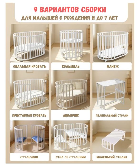 Продам деткую кроватку