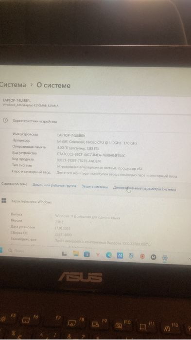 Нодбук хорошый састояние