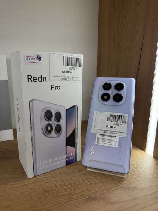 Телефон Redmi 14 pro | Рассрочка 0-0-12