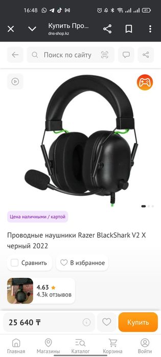 Razer blackshark v2 x