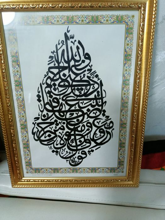 Картины разные и аяты