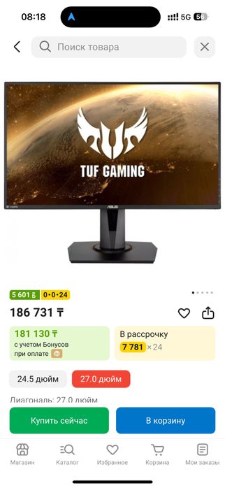 Игровой монитор ASUS TUF Gaming 27" (Full HD, 280Г)