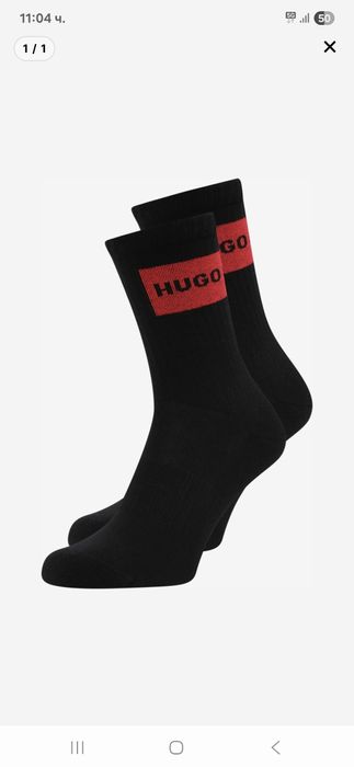 Чорапи найк и др. Дълги.