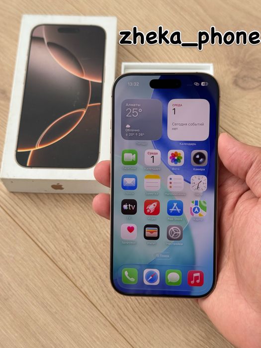 iPhone 16pro 5G 128gb AE/A desert titanium
