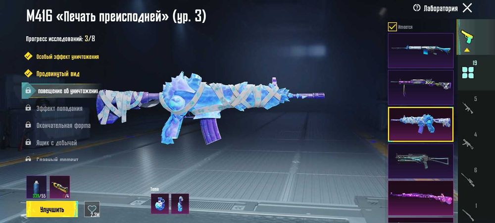 Продам аккаунт PUBG mobile