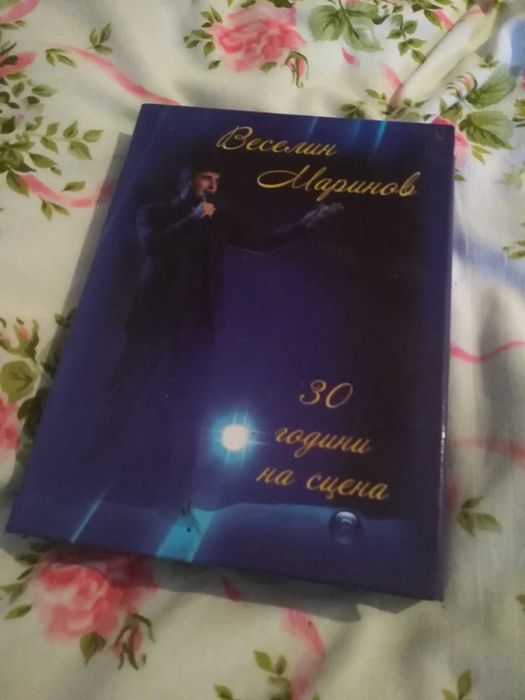 Музика за колекционери