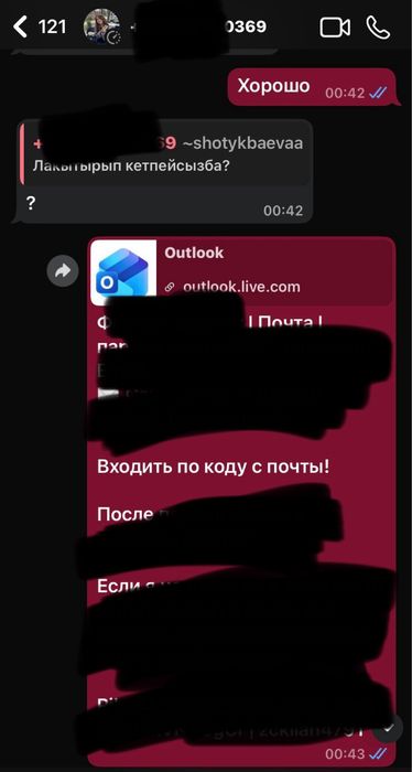 Subnatica 2 аккаунт Стим Steam