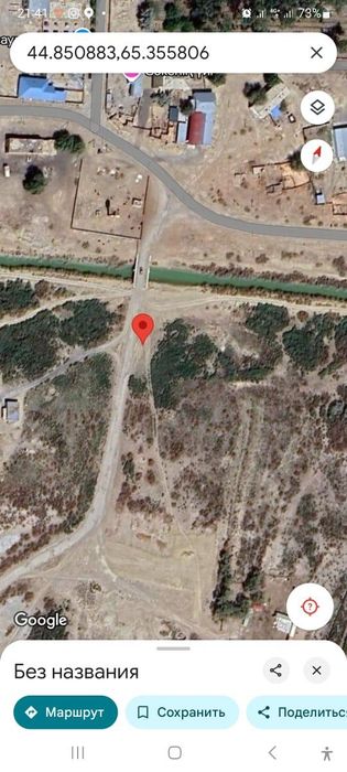 Жер сатылады арзан