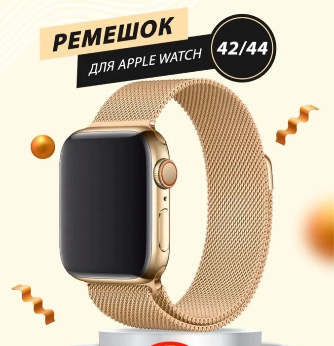 Продам ремешок на apple watch 38-44мм