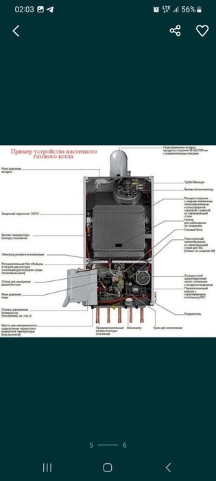 Katyol remont  Ремонт Котлы в Ташкенте
