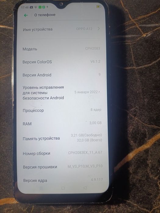 Телефон Oppo A 12