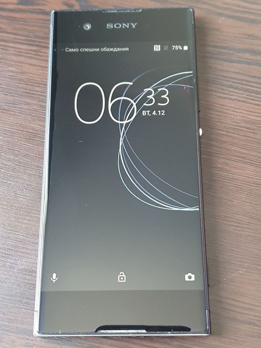 Sony Xperia XA1 G3121