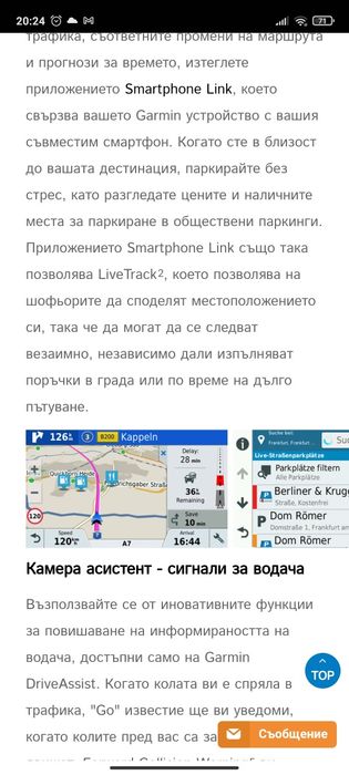 Навигация Garmin 51 LMT S