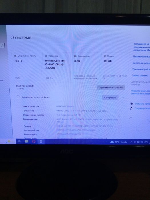 Продам Игровой ПК 140 00