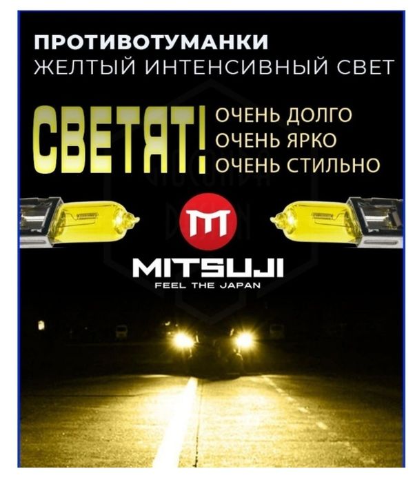 Продам лампочки H1