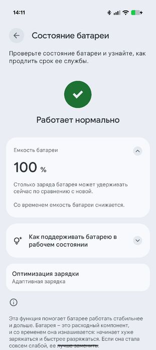 Google Pixel 10 256GB