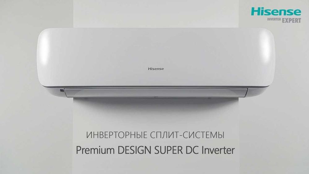 КондиционерNEW HISENSE PREMIUM 12 DC inverter По низкой цене+ДОСТАВКА!