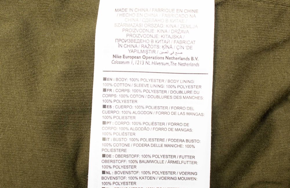 Nike Оригинално дамско яке Bonded Bomber Jacket тъмно зелено М
