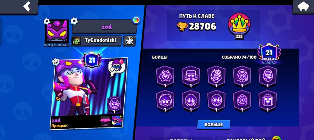 Продам акк в бс онли встреча без скама