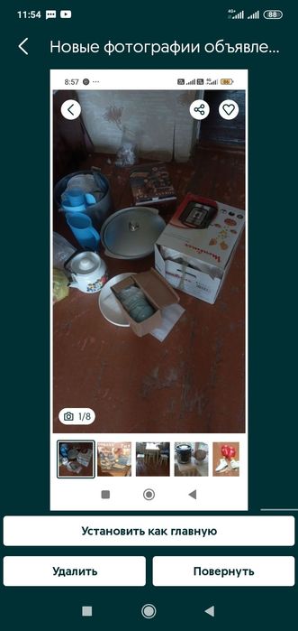 Скавароткине дорого