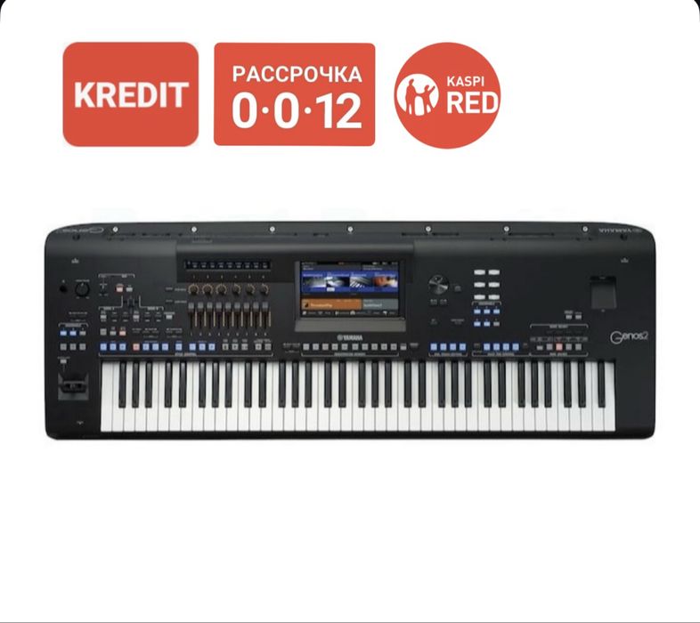 Продам Yamaha Genos2