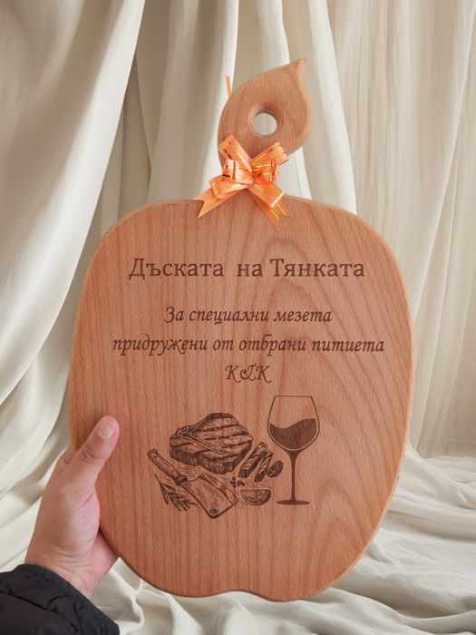 Гравирани дъски за мезета