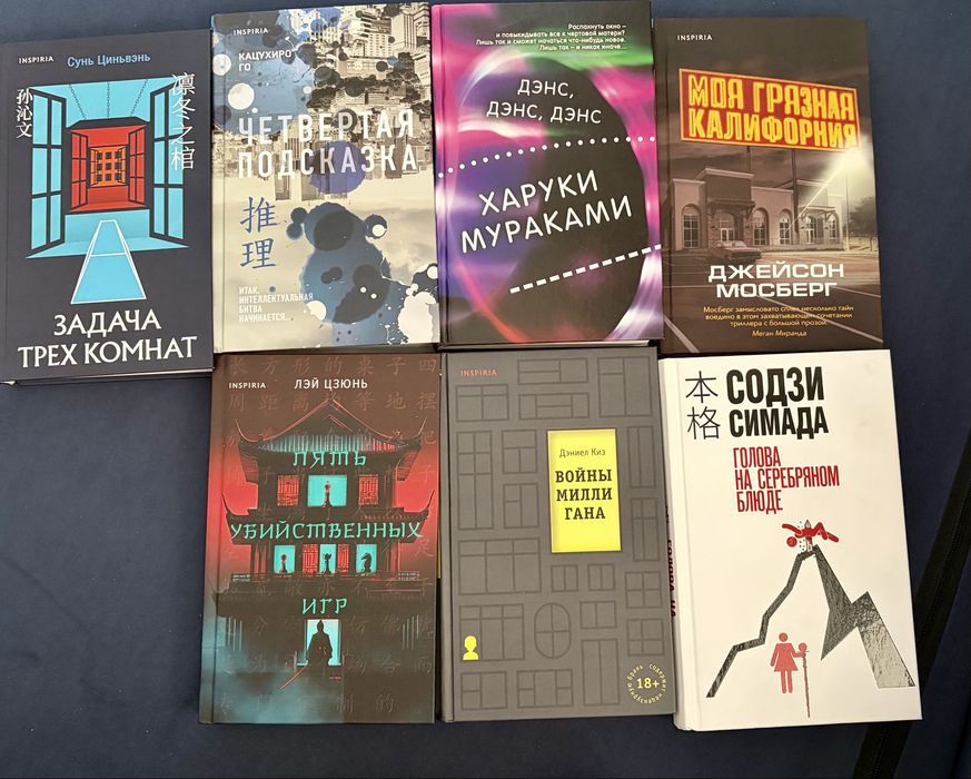 Продам разные книги