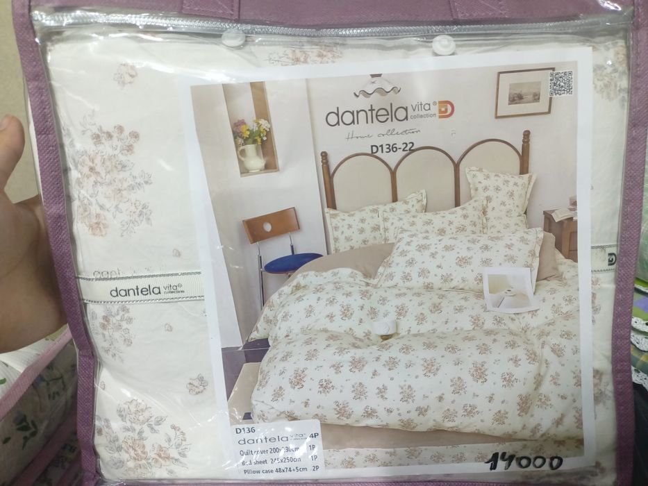 Постель отличное качество