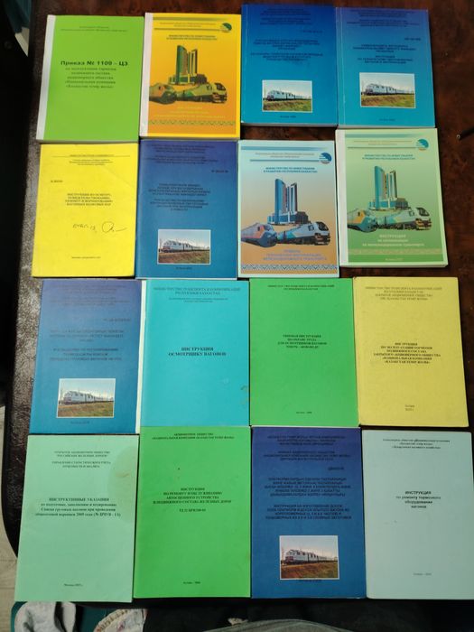 Продам книги железнодорожные и обычные