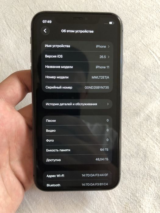 Iphone 11 64gb 73% garantiyali