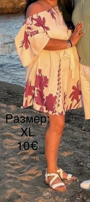 Дамски рокли