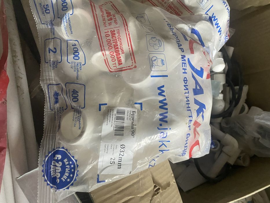 Остаткий от ремонта