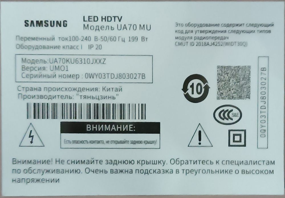 Продам телевизор Smart android tv Samsung