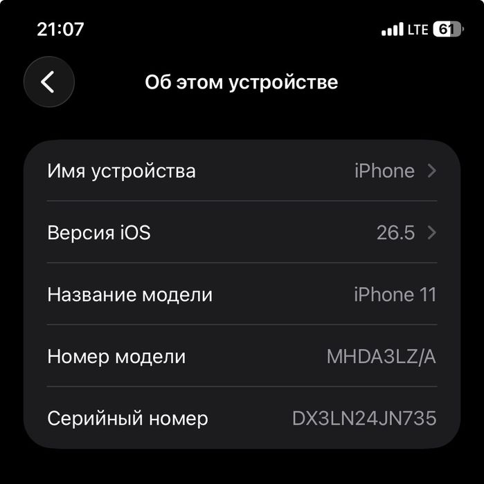 iPhone 11 64gb черный