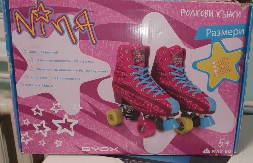 Ролкови кънки Nina