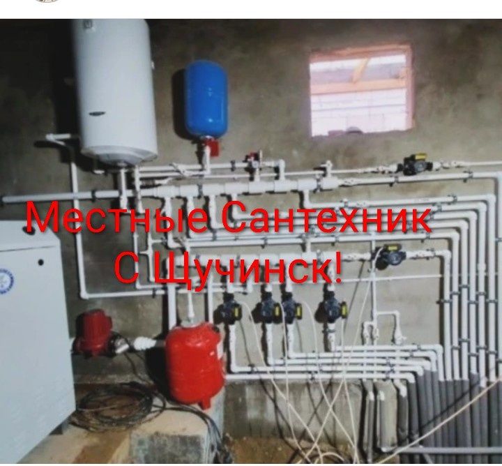 Отправлено теплый пол сантехник