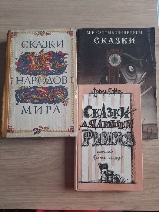 Сказки для детей и подростков