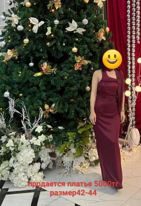 Одежда для женшин