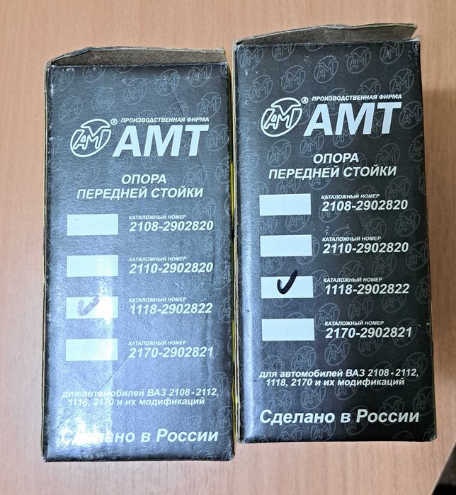 Опоры передних стоек ВАЗ 1118