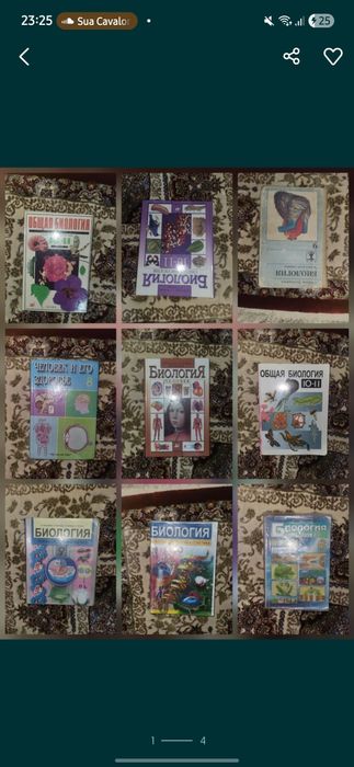 Сборники и книги по биологии и химии.И новые книги и старые советские