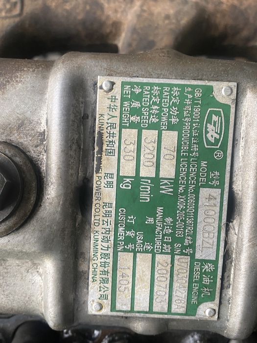 4100QB мотор двигател forland 3.3 об