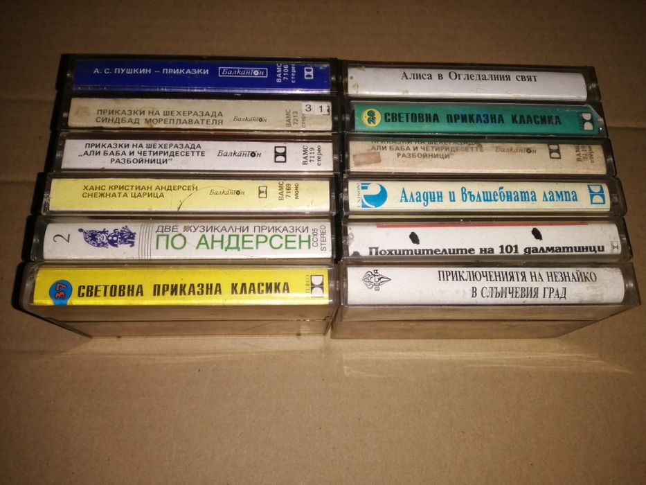 Касети с приказки