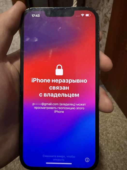 iPhone13 смотреть описание