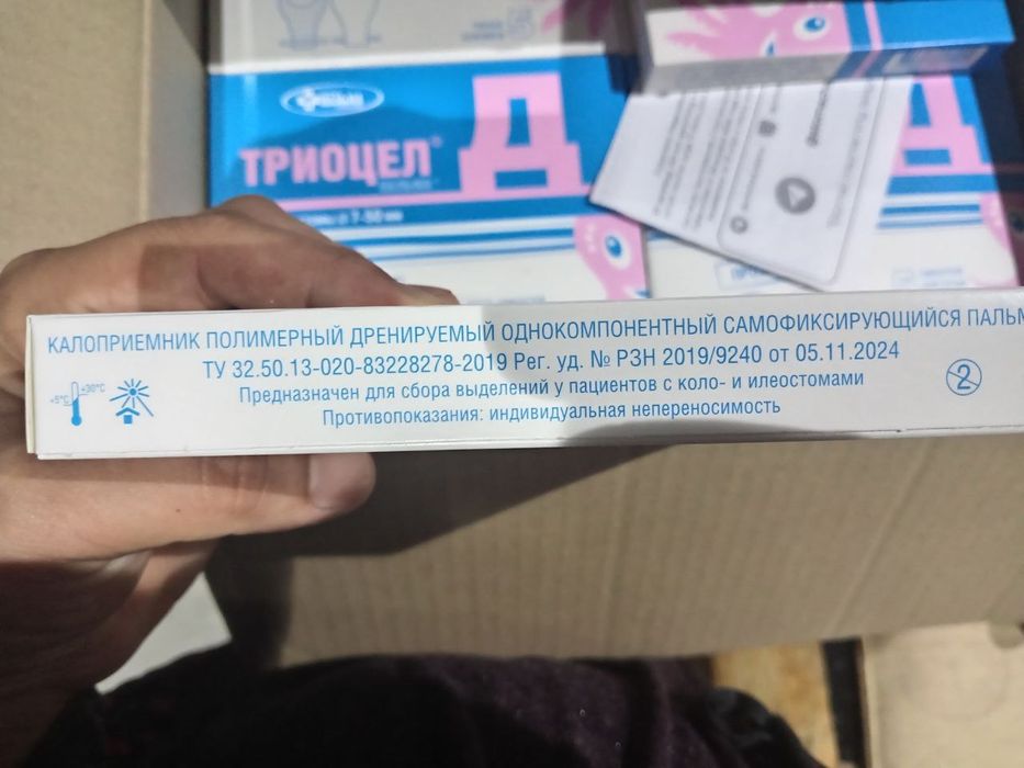 Blokda turibdi hali ochilmagan