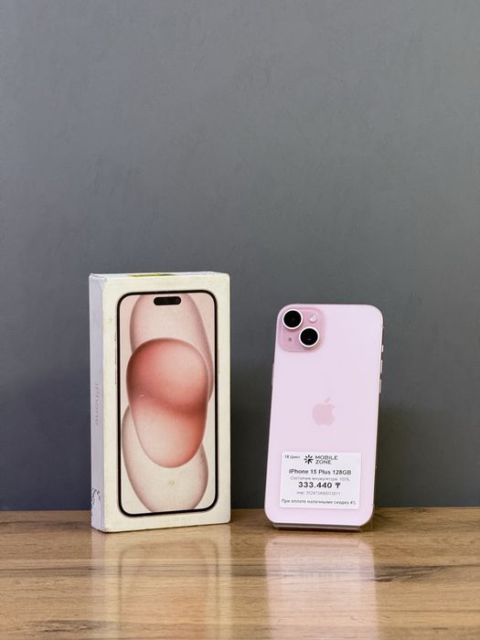 iPhone 15 Plus 128 GB 100% 18-цикл | Mobile Zone