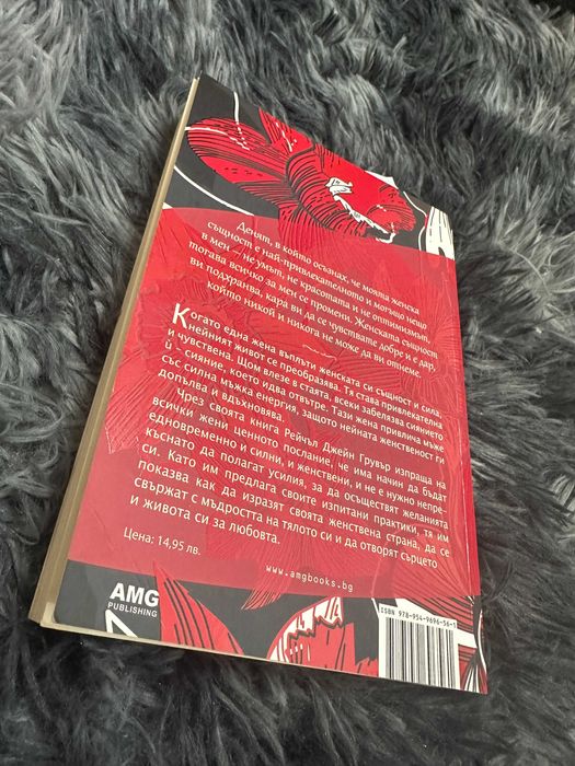 Книги - известни - бестселъри - роман - личностно развитие