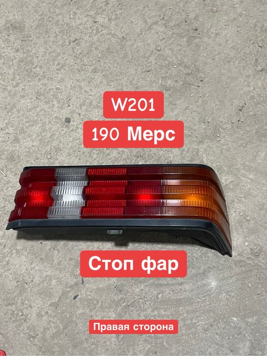 Мерседес w124 запчасти