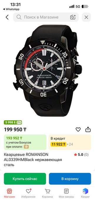 Romanson кварцовый чсы