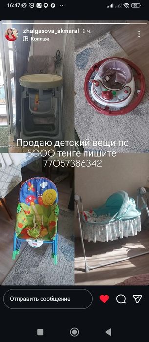 Детский коляскии
